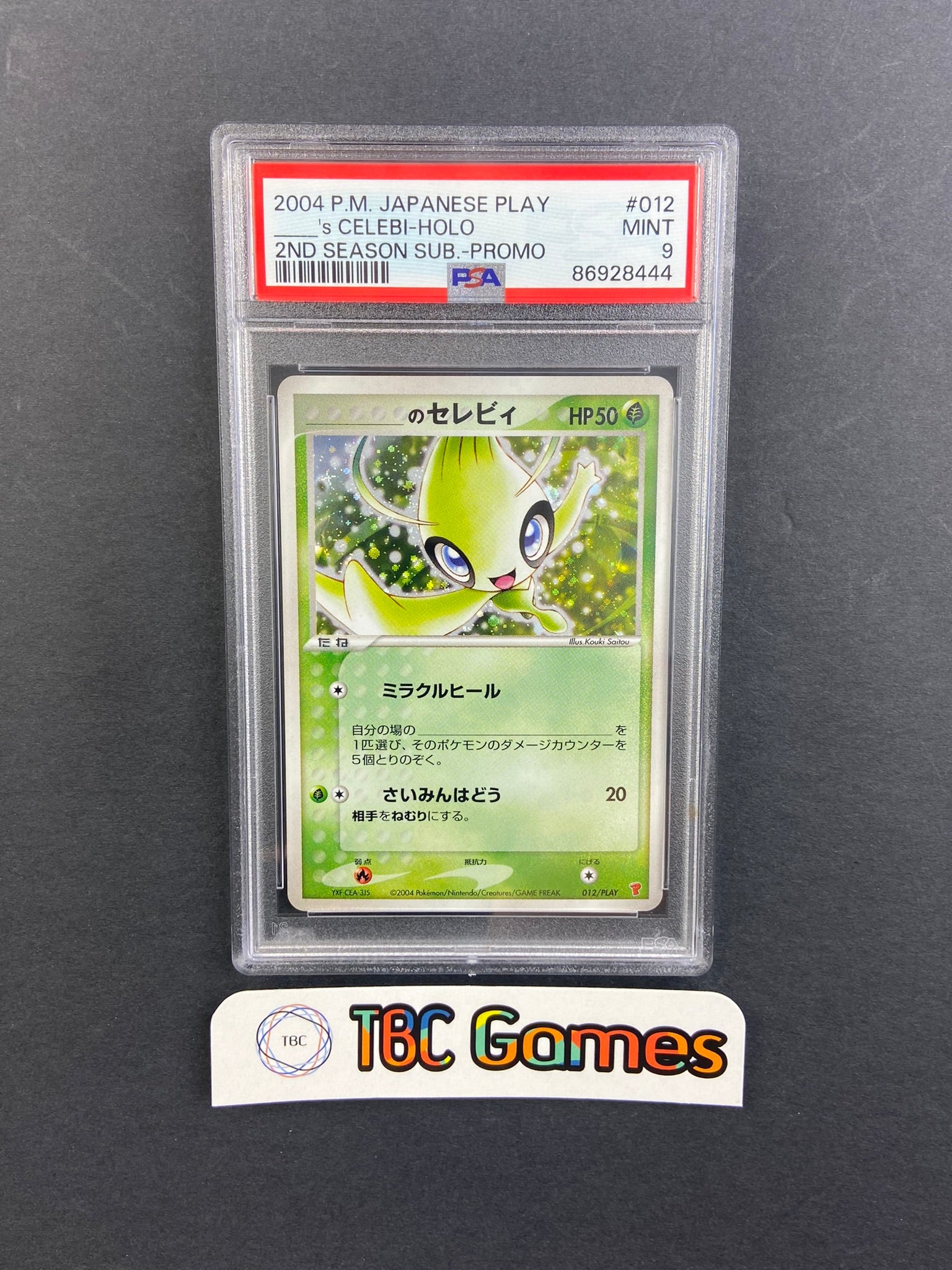 Celebi Play Promo 2nd Season Holo 012/PLAY Japanese PSA 9 – TBC Games