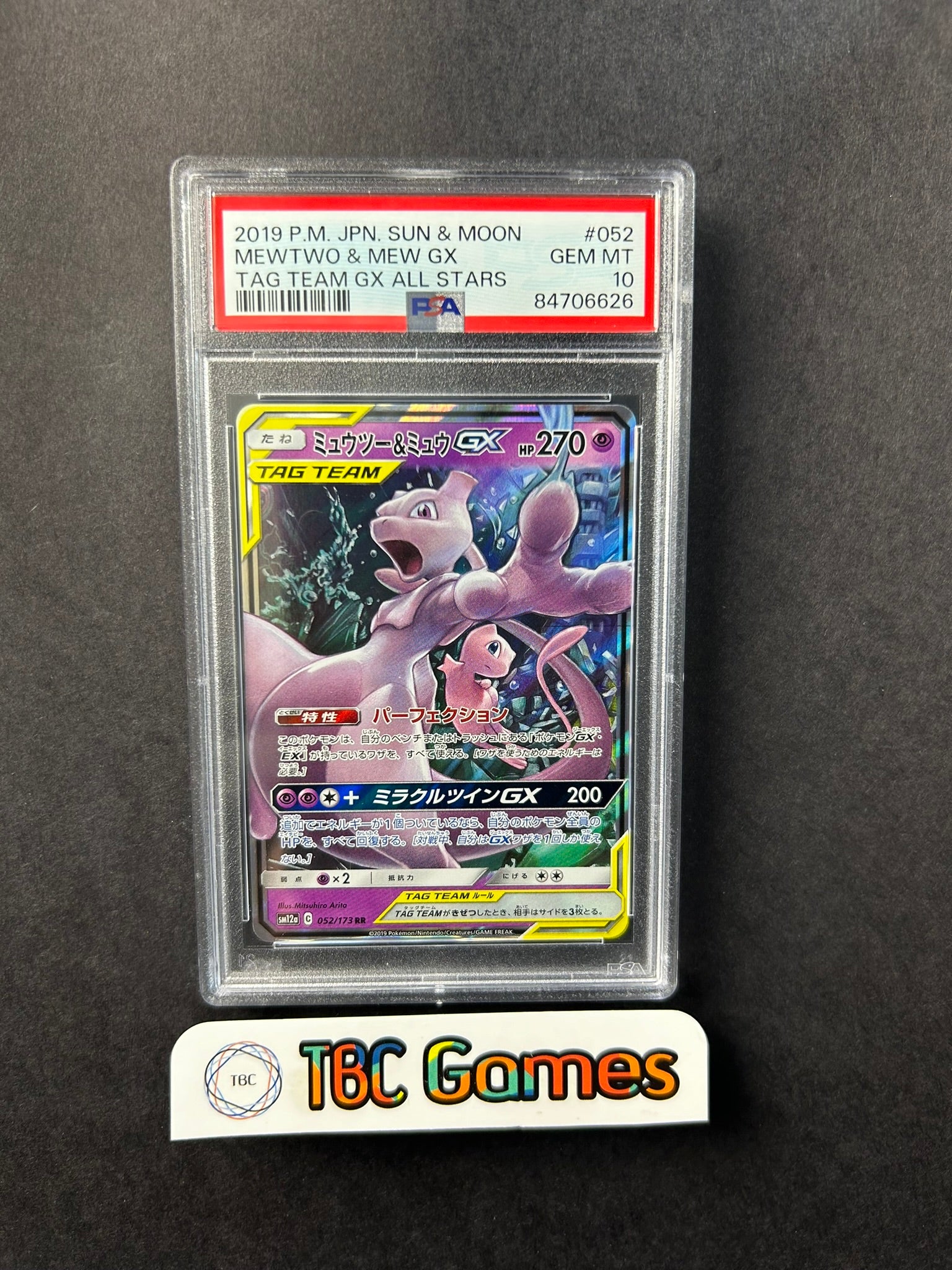 Mewtwo & Mew GX Tag Team All Stars sm12a 052/173 Japanese PSA 10