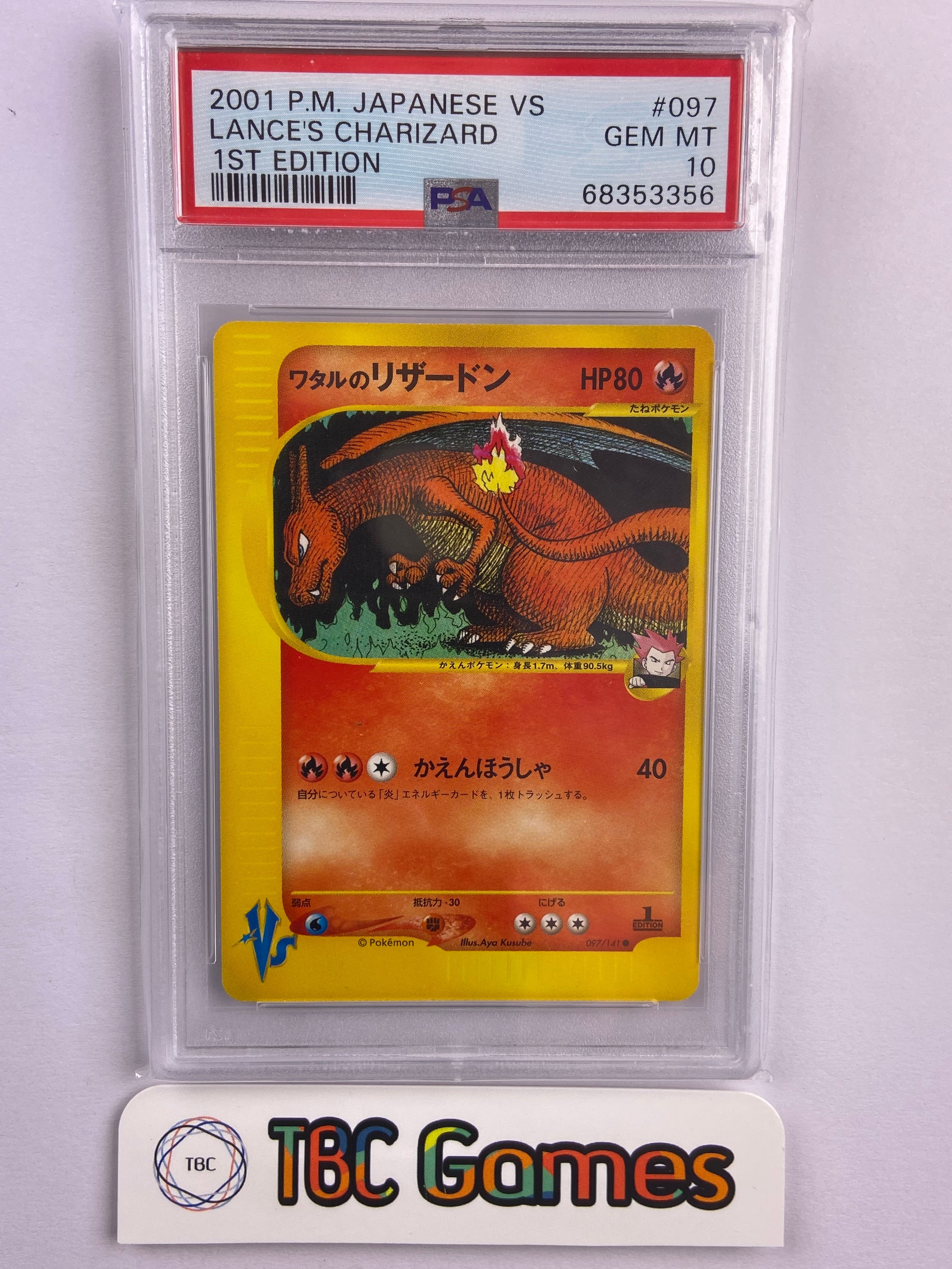 Lance's Charizard VS 1st Edition 097/141 PSA 10 – TBC Games