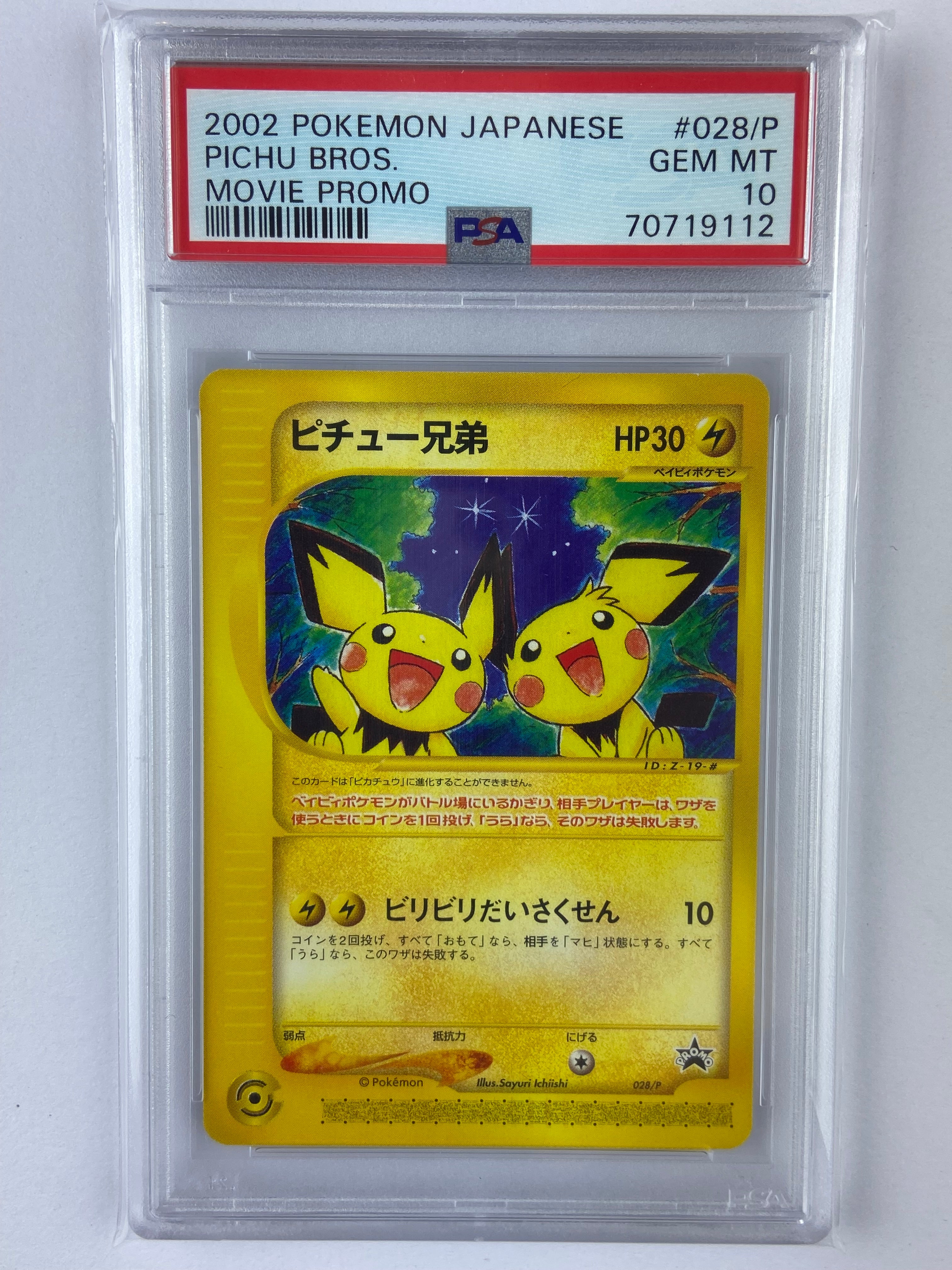 Pichu Bros Movie Promo 028/P Japanese PSA 10 – TBC Games