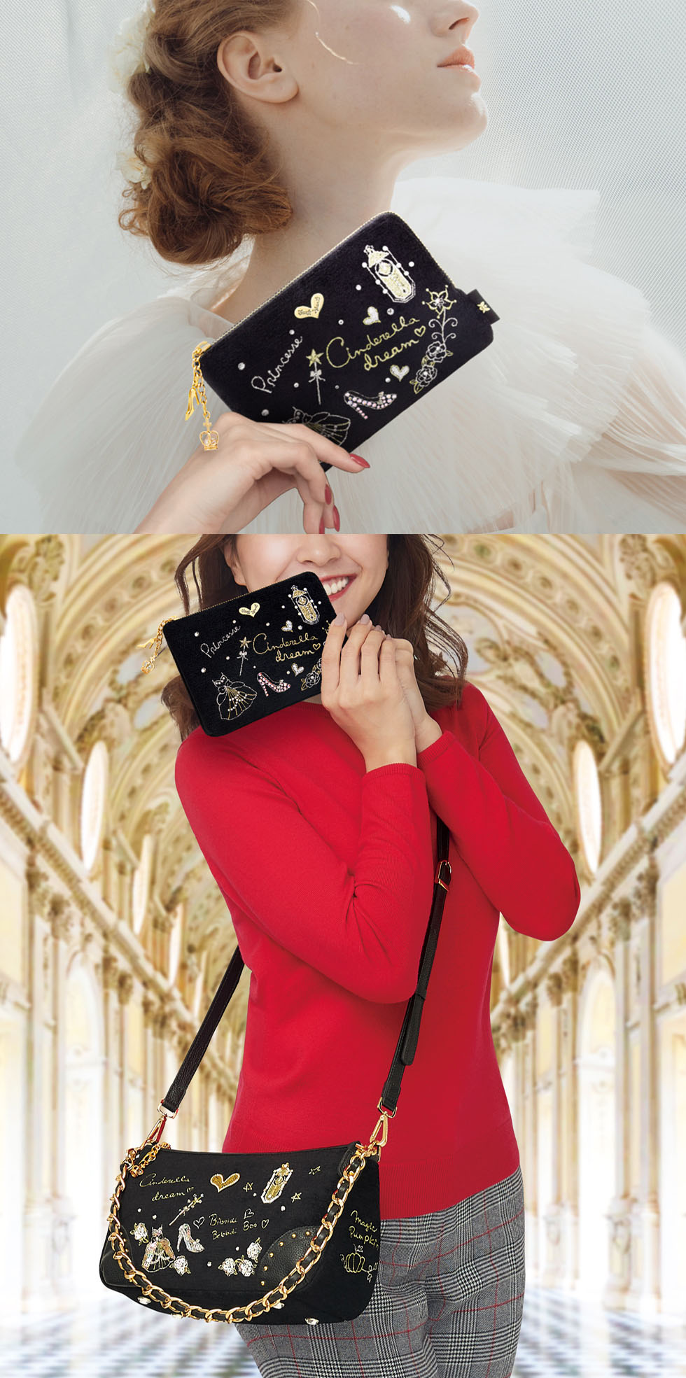 シンデレラドリーム ポーチ / Think Bee! 『公式』 | Think Bee