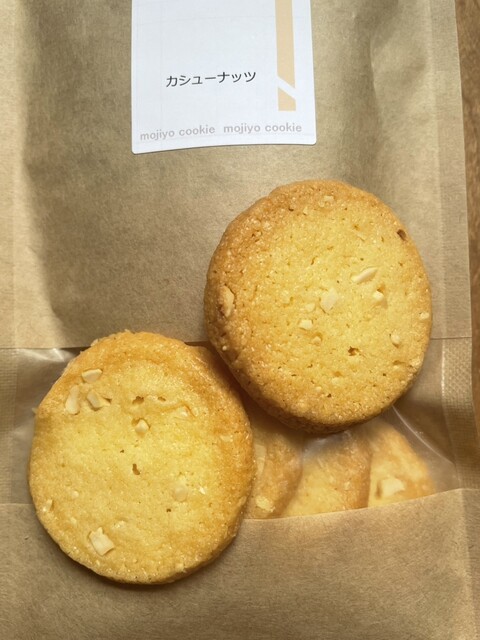 モジョ クッキー （mojiyo cookie） - 鳳/洋菓子 | 食べログ