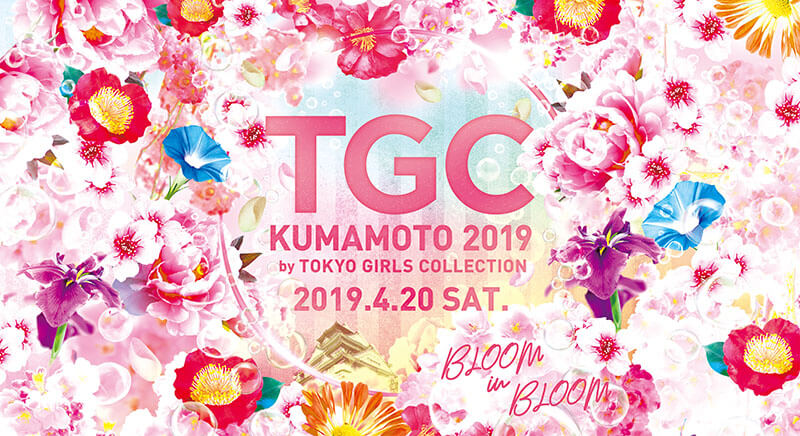 ワンピース×東京ガールズコレクション コラボカフェ ～TGC 熊本 2019