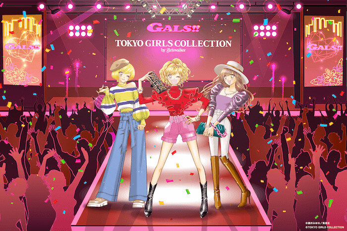 GALS!!とTGCのスペシャルコラボレーションが決定！描き下ろしイラスト