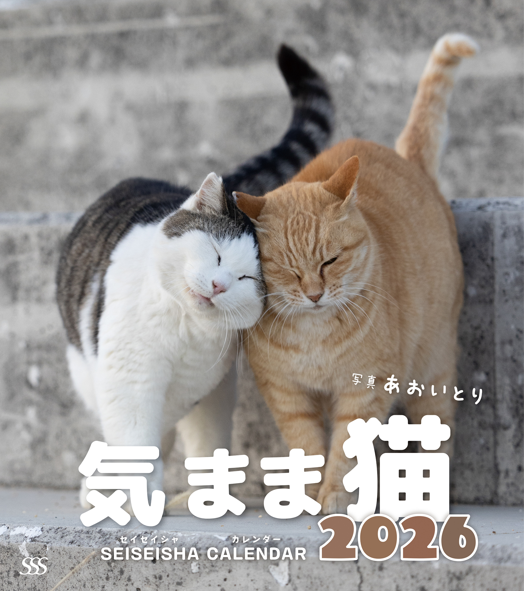 猫の合同写真展＆物販展「ねこ休み展 2025 in 大阪」