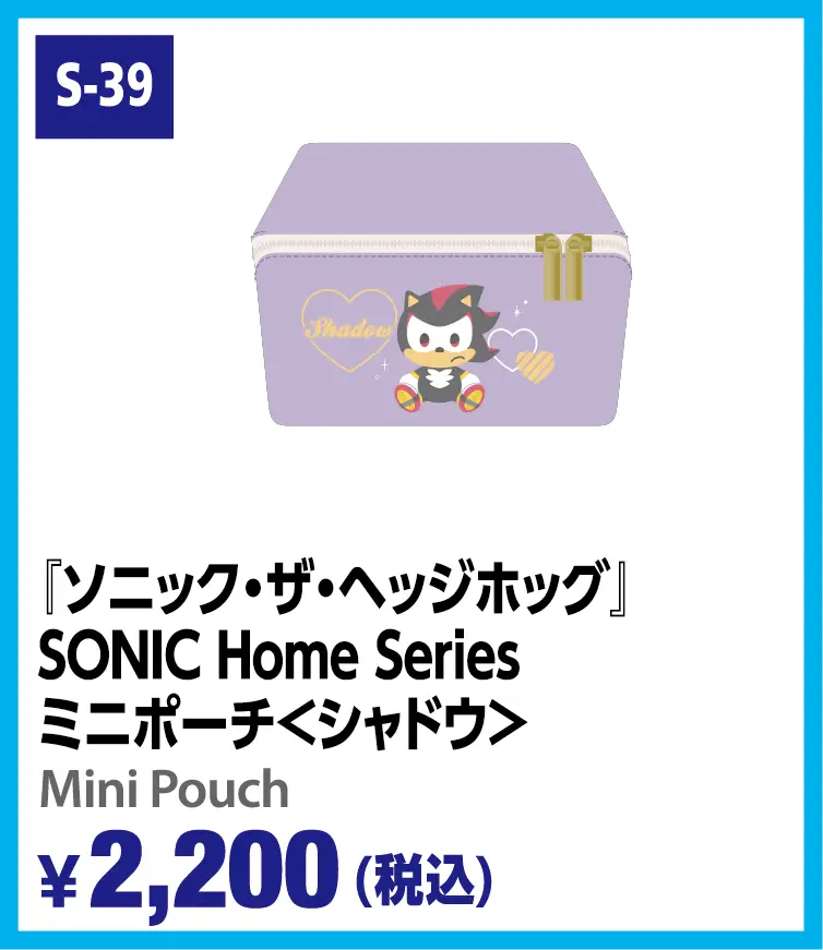 物販 | セガ／アトラス TGS2025特設サイト