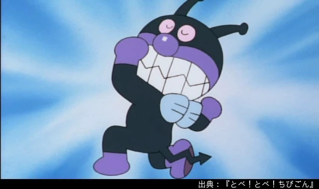 ばいきんまん | アンパンマンキャラDB