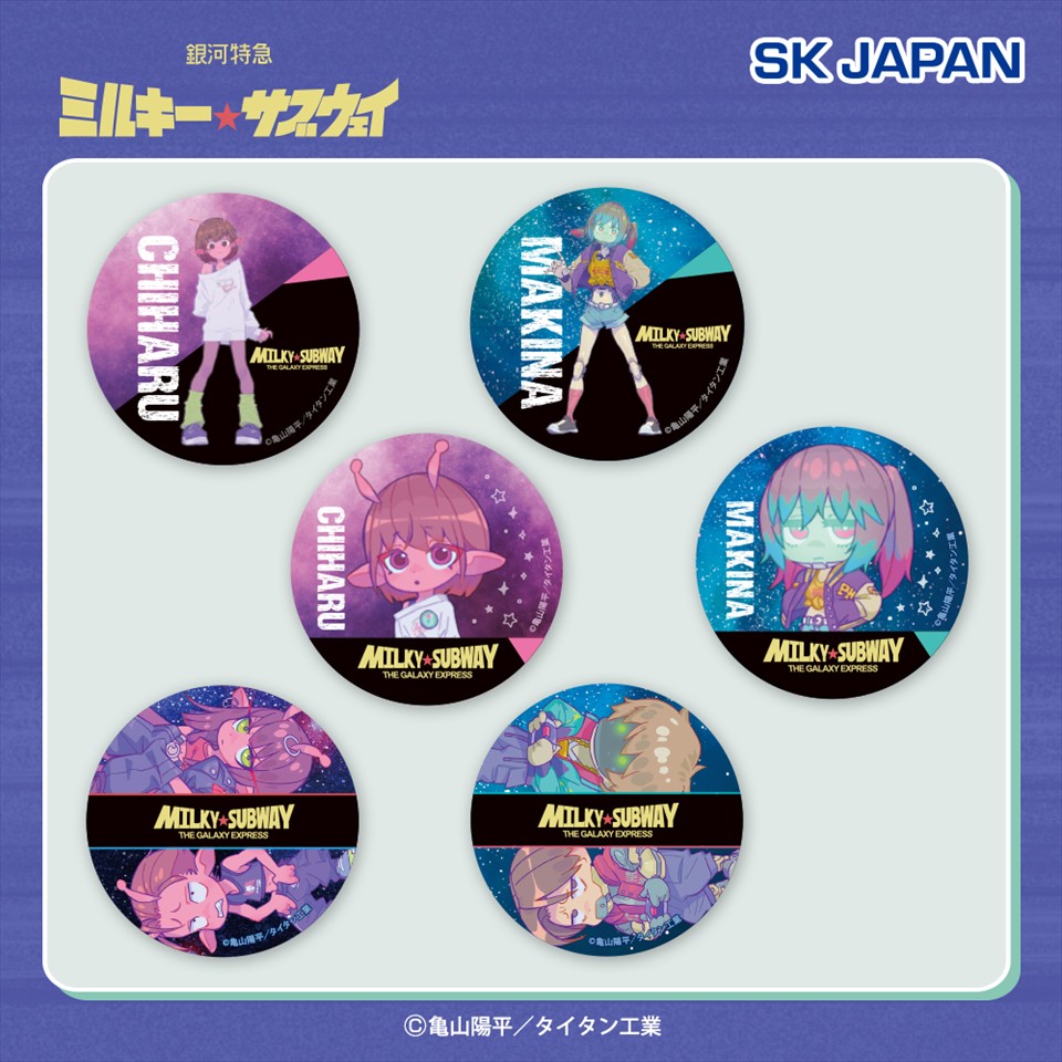 コンテンツ対象店舗一覧｜GENDAGiGO