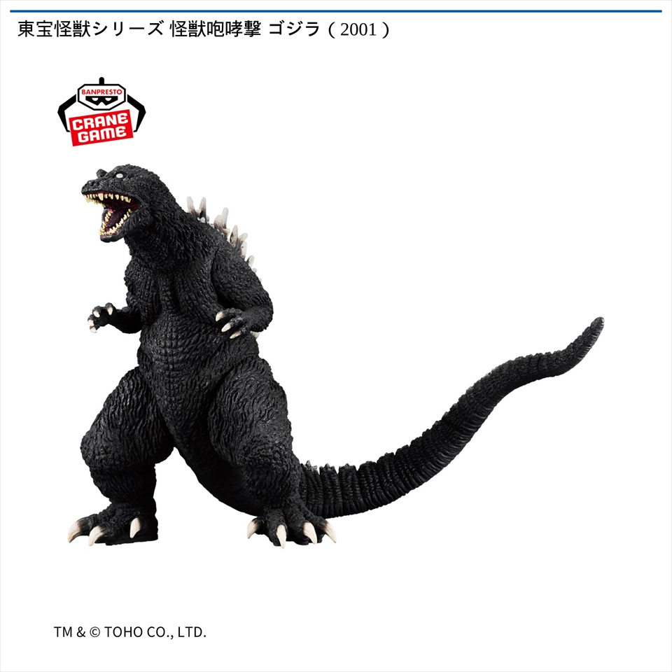 コンテンツ対象店舗一覧｜GENDAGiGO