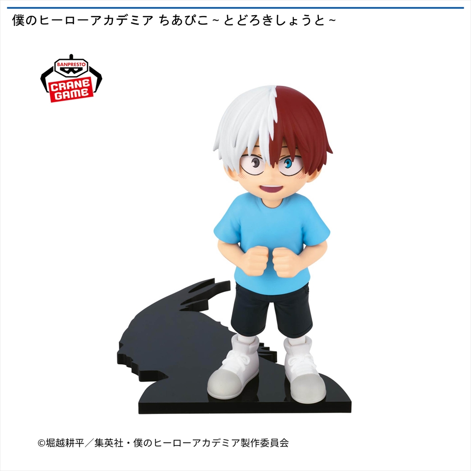 コンテンツ対象店舗一覧｜GENDAGiGO