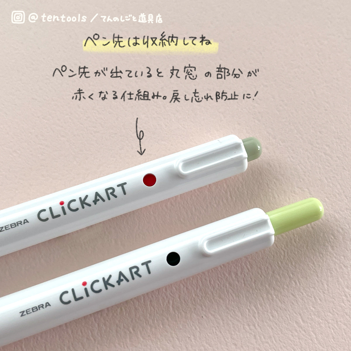 水性ペン クリッカートペン12色セット – てんのしごと道具店