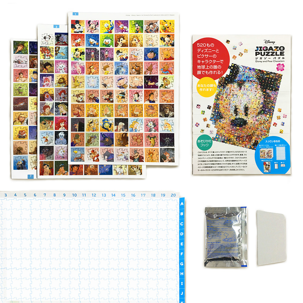 ジガゾーパズル/ディズニー＆ピクサー キャラクターズ | TENYO JIGAZO