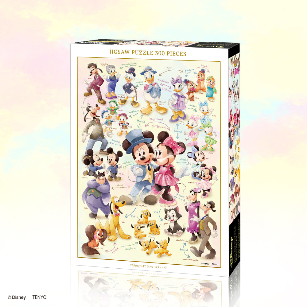 ダイヤのA ジグソーパズル パズル 300ピース 御幸 沢村 【公式通販】