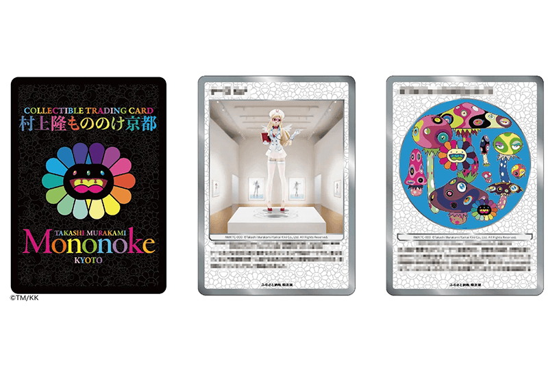 抽選販売情報】村上隆 COLLECTIBLE TRADING CARD（京都市ふるさと納税