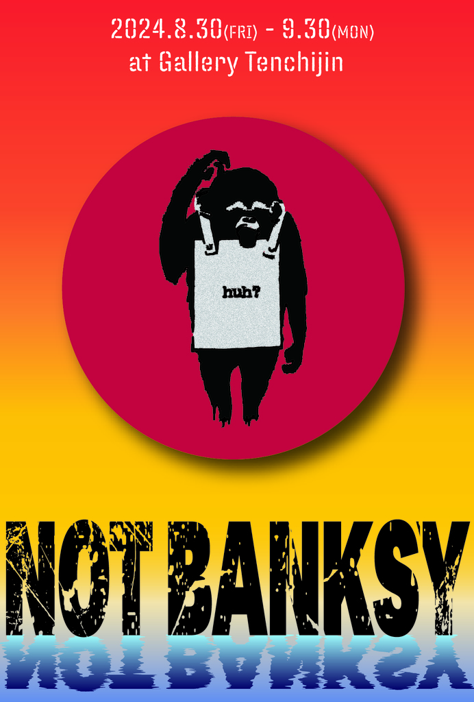 NOT BANKSY EXHIBITION | ギャラリー天地人 -TENCHIJIN-