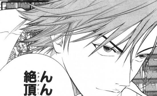 白石蔵ノ介 | テニプリの宮