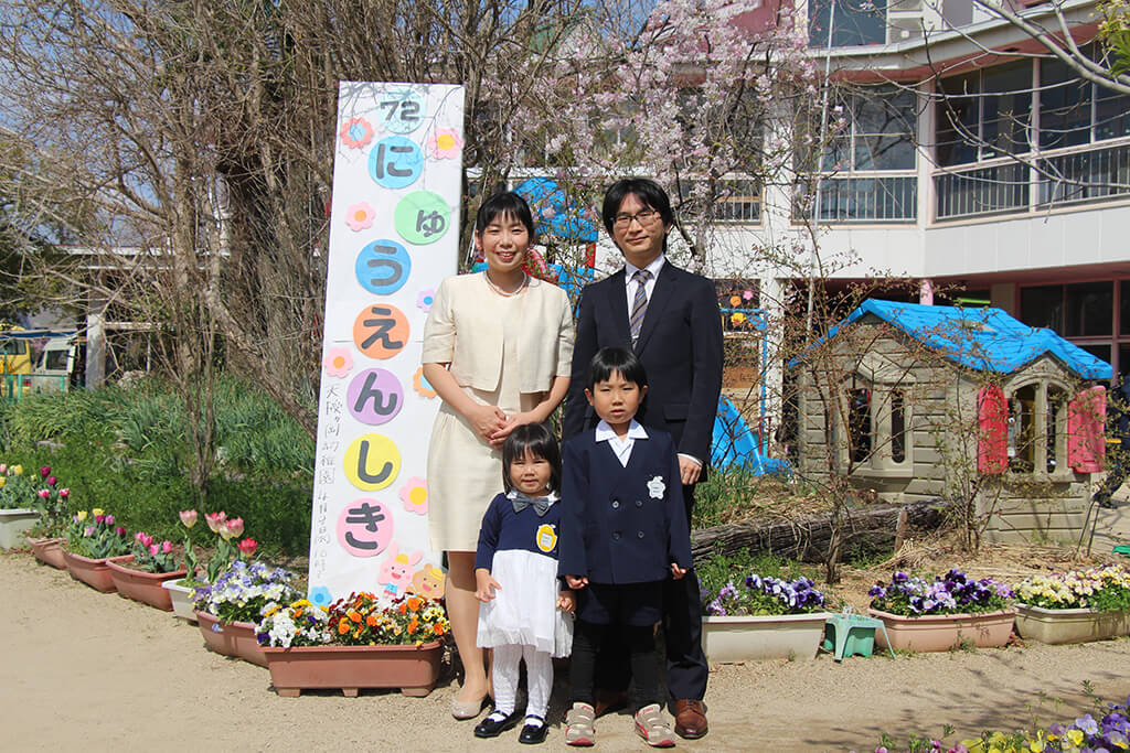 第72回 入園式 記念撮影 | 認定こども園 天授ヶ岡幼稚園