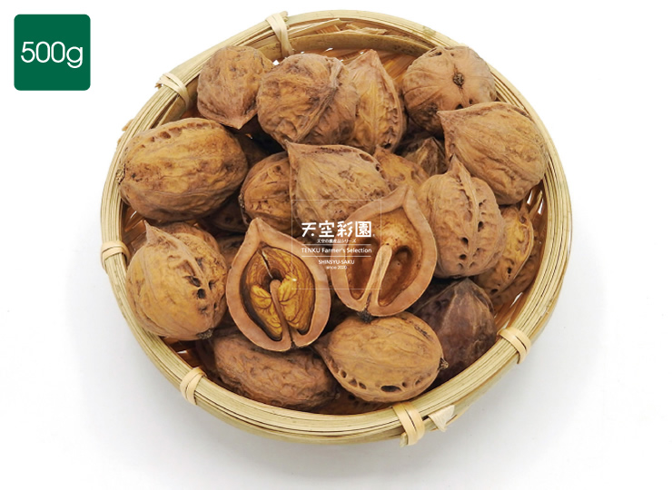 鬼胡桃〈自然採取〉 | 天空彩園