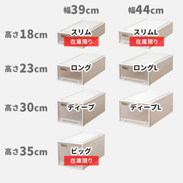 フィッツケース 74 クラシック（カプチーノ） テンマフィッツワールド