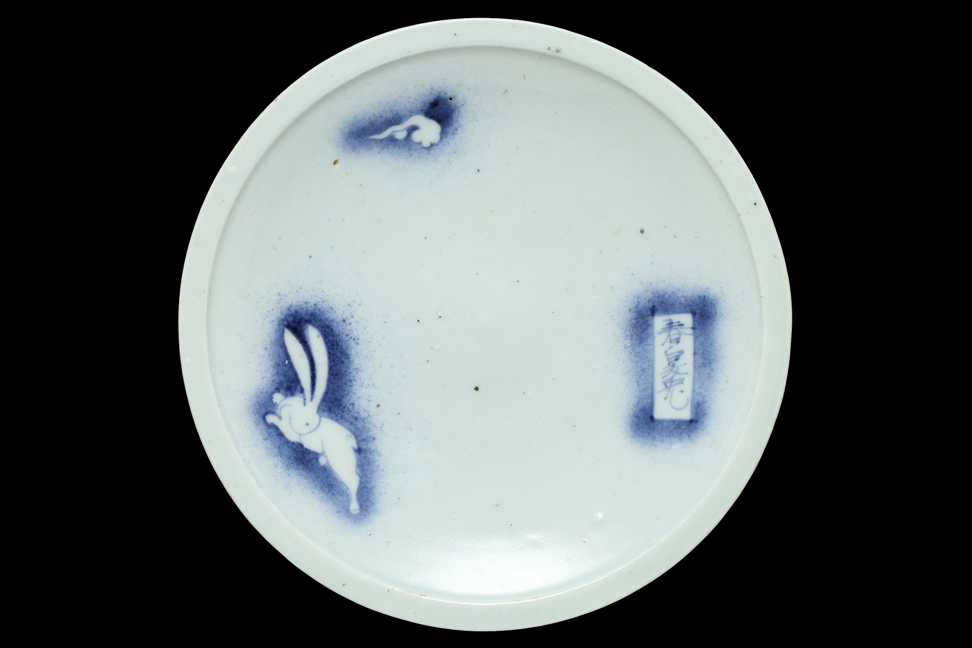 初期伊万里 - 天平堂（TENPYODO）