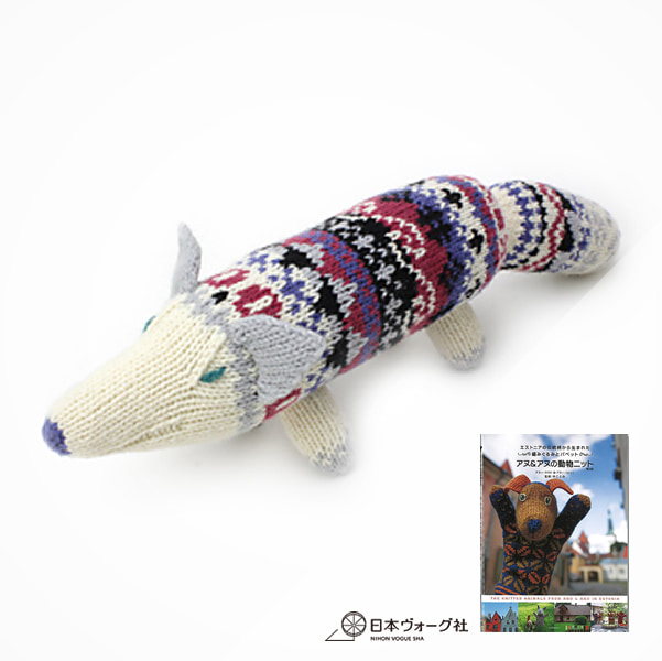 ておりやオンラインショップ / 編みぐるみ材料 16 キツネ