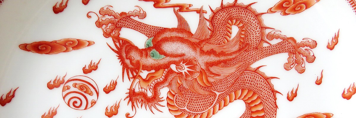 景徳鎮のコレクション