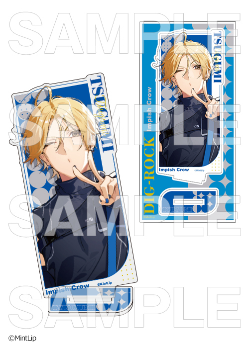 DIG-ROCK アクリルスタンド2023 全13種 | DIG-ROCK | ティームストア