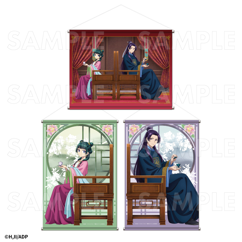 薬屋のひとりごと B2タペストリー（全3種） | 薬屋のひとりごと