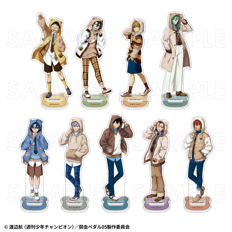 弱虫ペダル LIMIT BREAK アクリルスタンド プレッピーベアパーカー（全