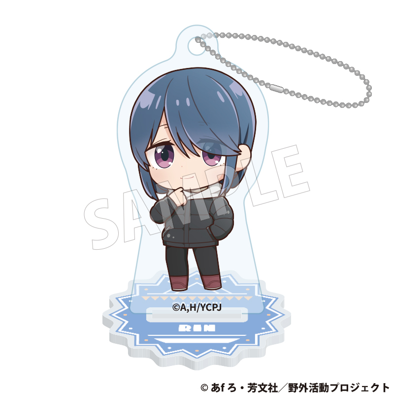 ゆるキャン△ SEASON3 トレーディングミニアクリルスタンド