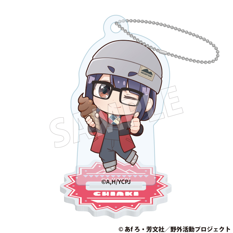 ゆるキャン△ SEASON3 トレーディングミニアクリルスタンド