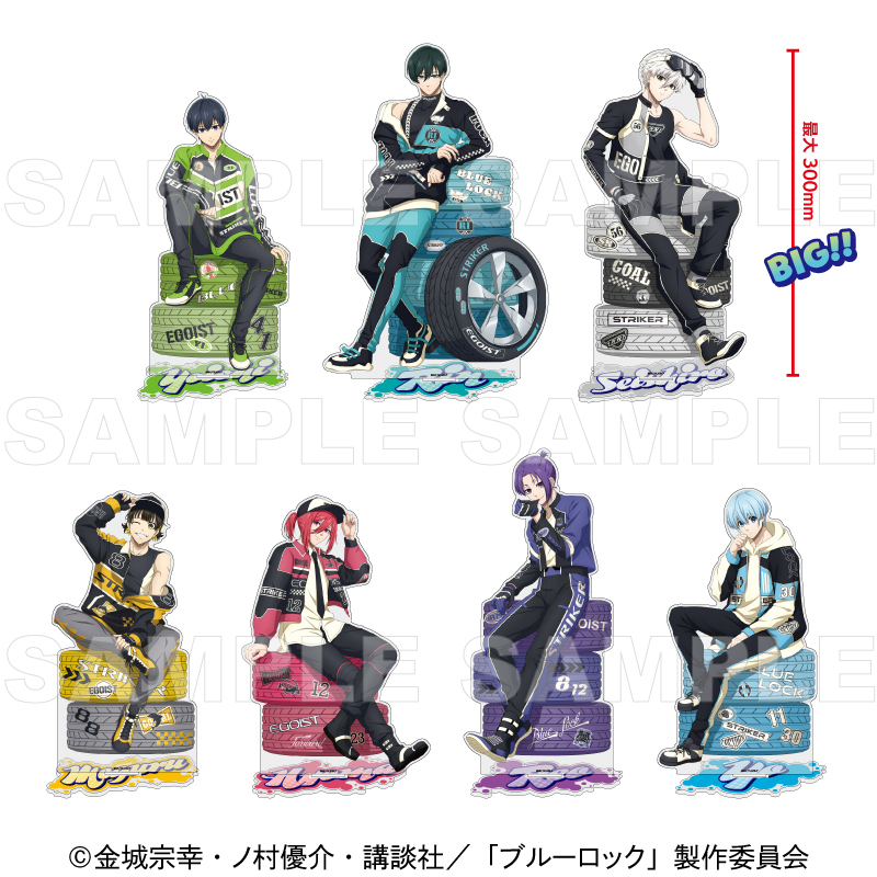 2026年2月発売】TVアニメ『ブルーロック』 特大アクリルスタンド
