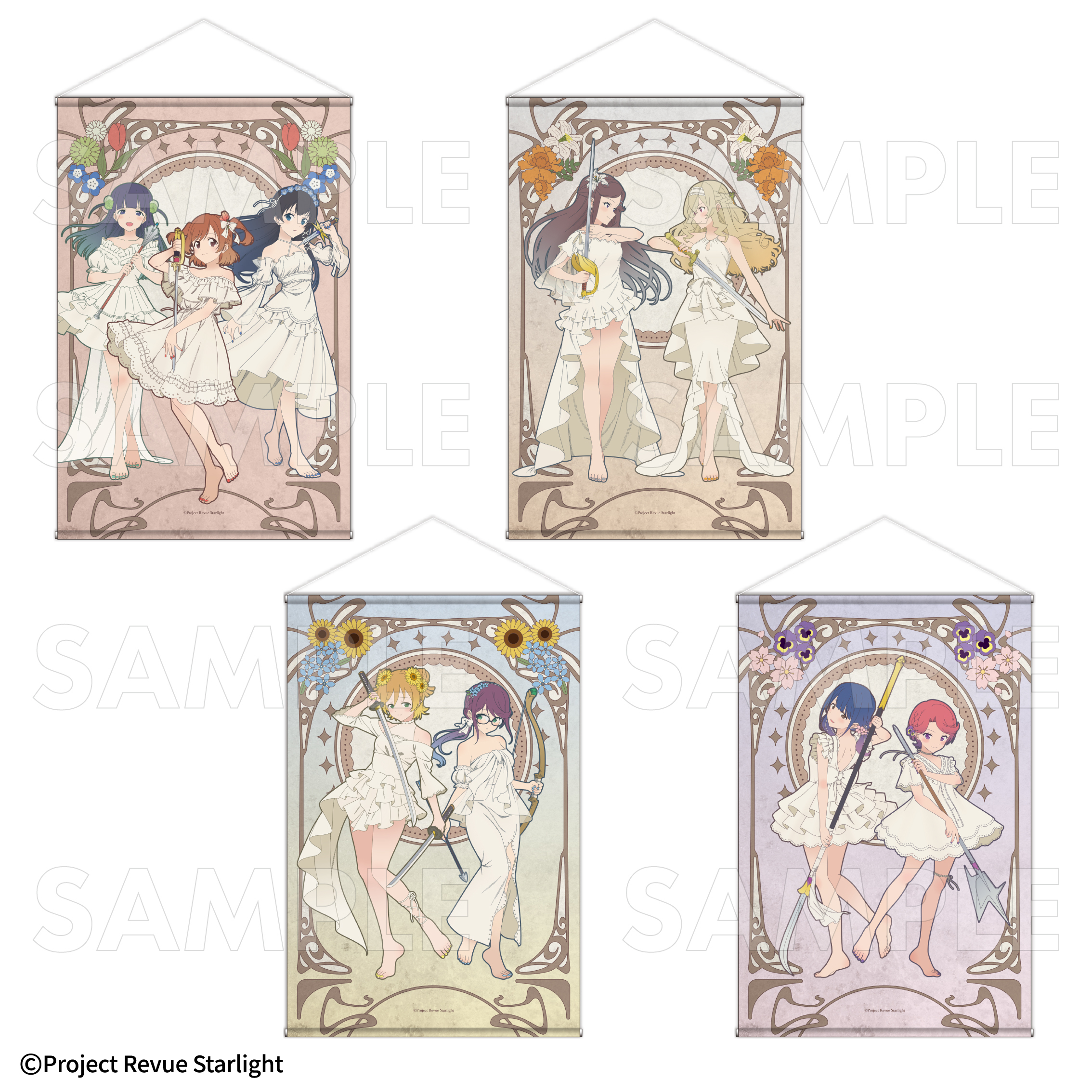少女☆歌劇 レヴュースタァライト』花の女神たち B2タペストリー（全4