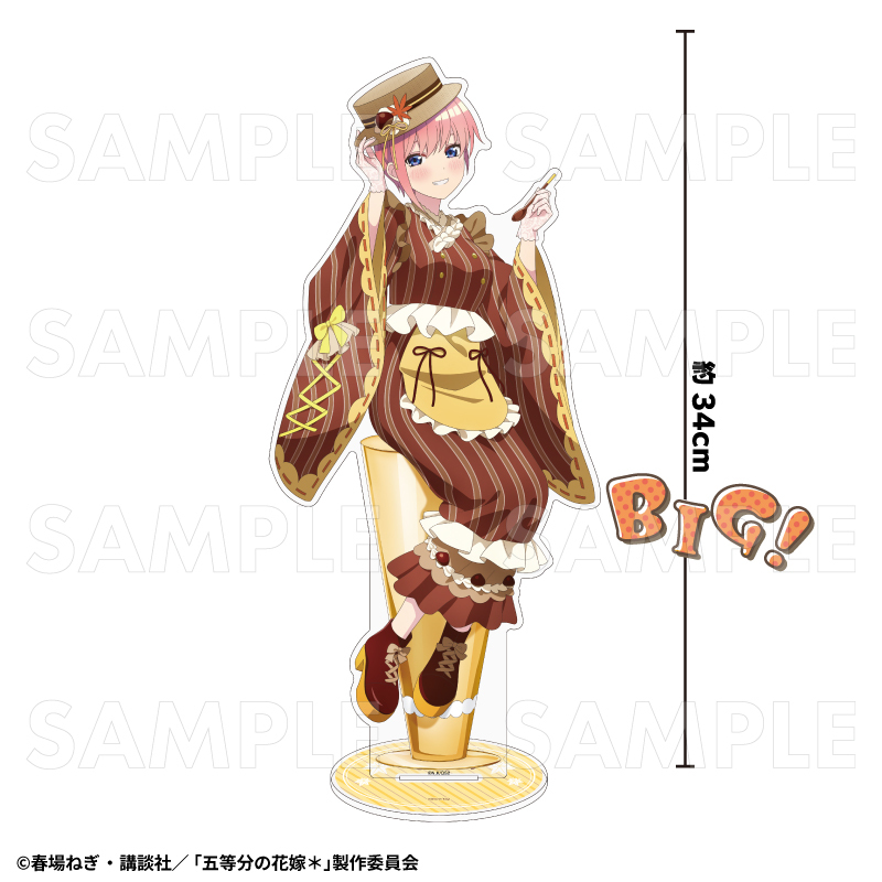 五等分の花嫁＊ 特大アクリルスタンド 和パフェドレスver.（全5種