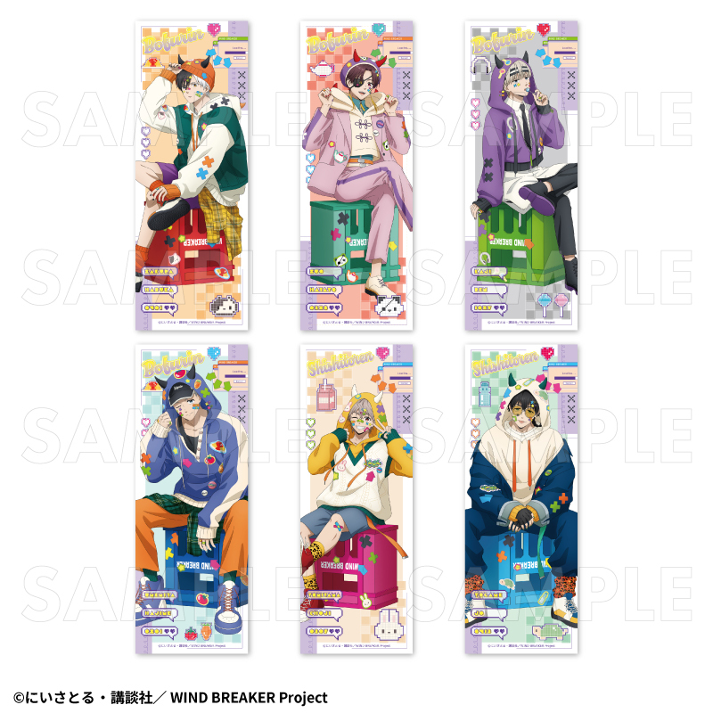 2026年2月下旬発売】TVアニメ「WIND BREAKER」 ビジュアルタオル【でび