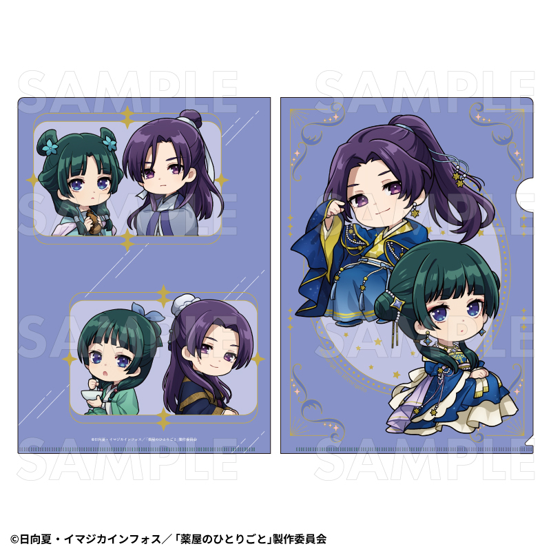 2026年2月下旬発売】薬屋のひとりごと クリアファイル 星空ver.（全4種