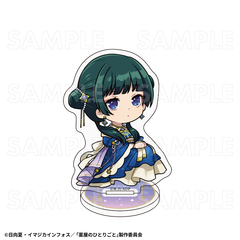 2026年2月下旬発売】薬屋のひとりごと トレーディングミニアクリル