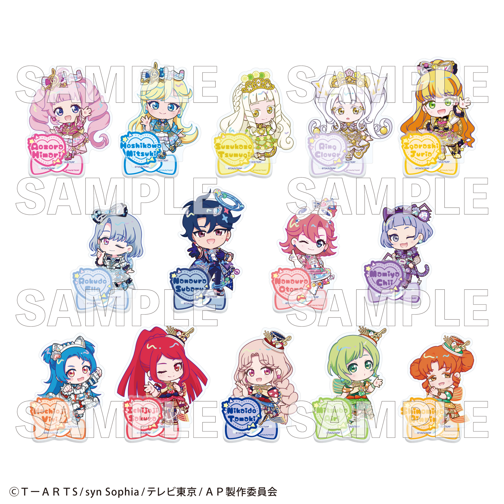 2026年3月下旬発売】ひみつのアイプリ アクリルスタンド バズリウム