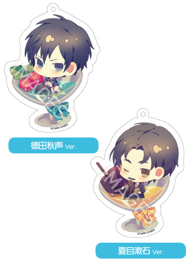 文豪とアルケミスト ちゃぽんっ！アクリルストラップコレクション Vol