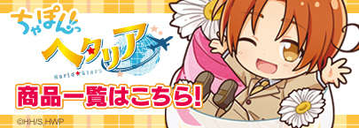 ティームストア