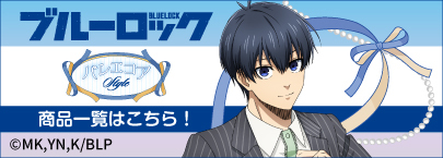 ティームストア