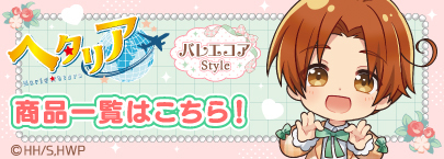 ティームストア