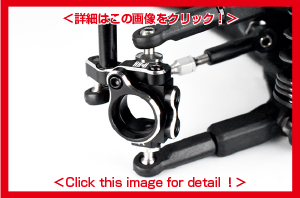 新製品】RDX用マルチセレクト フロントナックル 新登場！ / New RDX