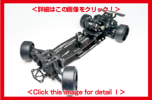 新製品】RDX用 カーボン製 サイドデッキ ( ハードタイプ ) 新登場
