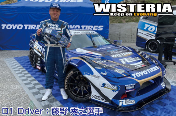 DB-180WS【NISSAN 180SX WISTERIA ステッカーセット】￥3,800（税別