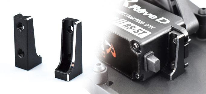 新製品】アルミ製 サーボマウント（SE仕様、2個入） 新登場！ / New