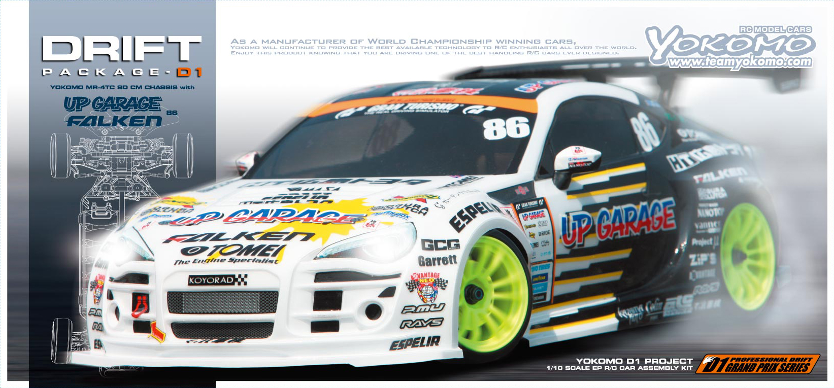 ラジコンカー・RCカーのヨコモ／YOKOMO 公式サイト