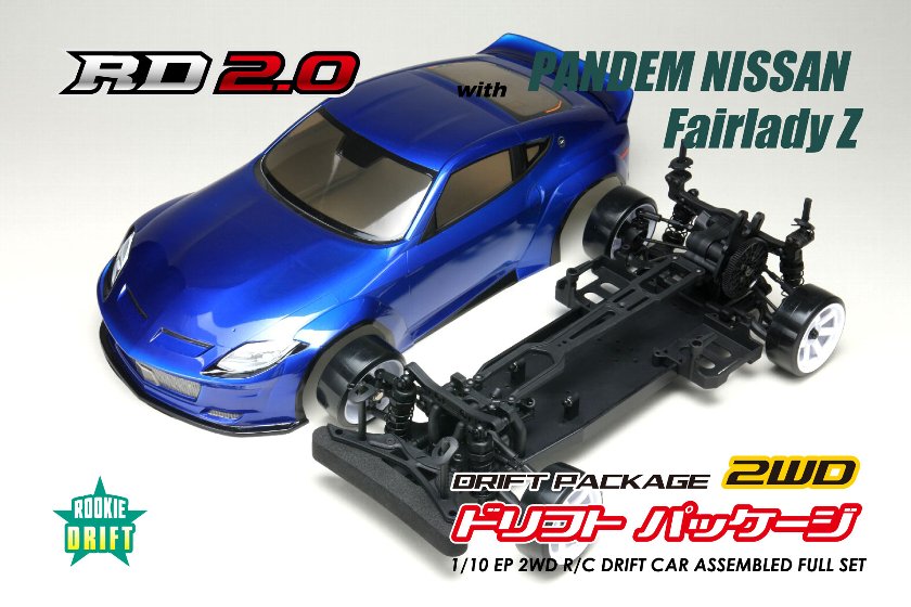 ドリフトパッケージ2WD PANDEM NISSAN フェアレディZ (RZ34) 組立