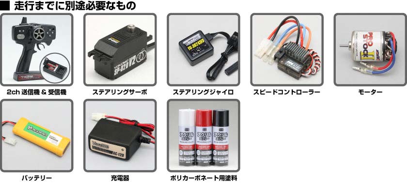 ドリフトパッケージ2WD Mercury SAYAKA Special S15 組み立てキット