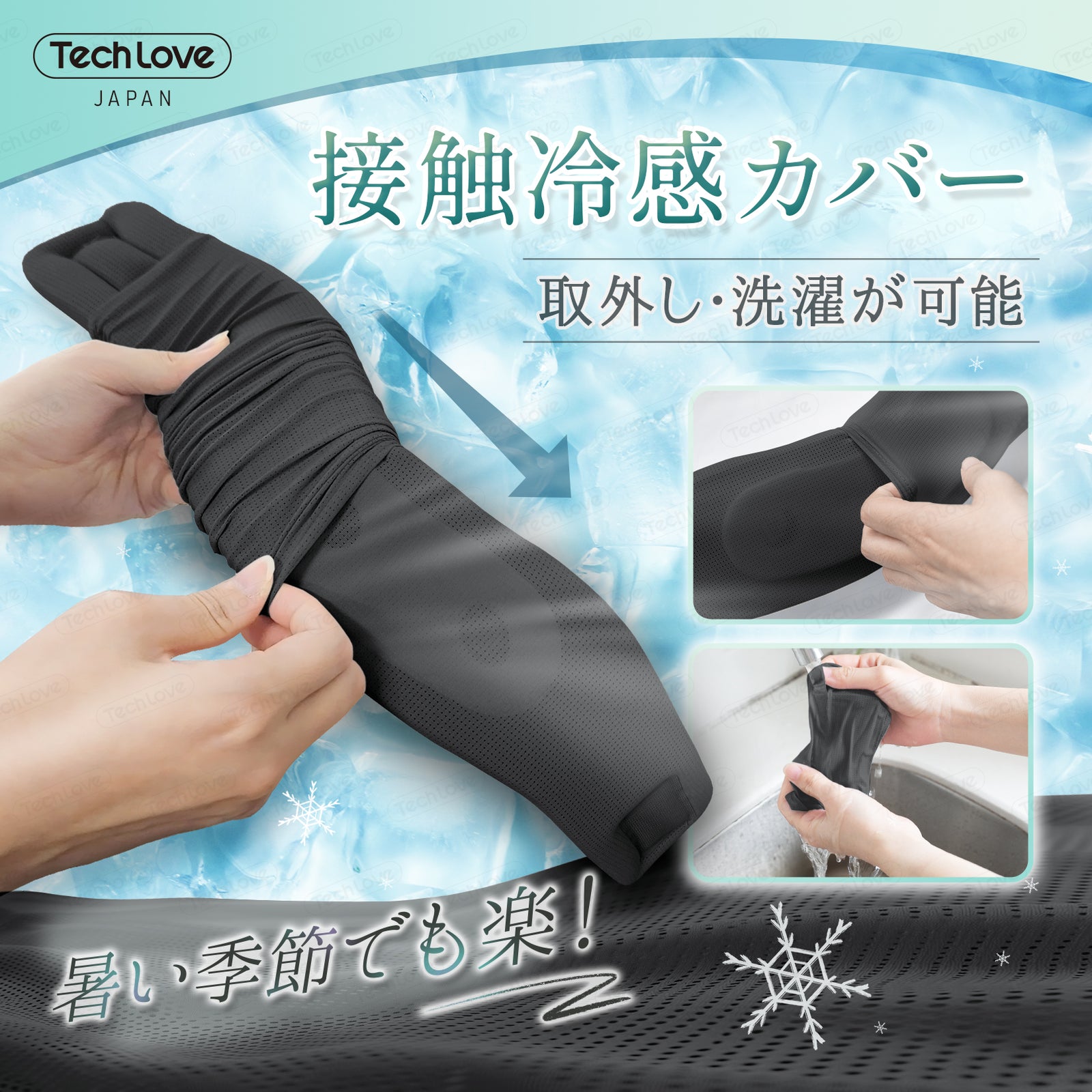 4色カバーで気分転換】首コルセット ネックサポーター Lite(JB2